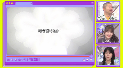 bandicam 2023-07-31 02-31-28-235