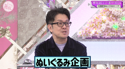 bandicam 2025-12-08 01-40-56-471