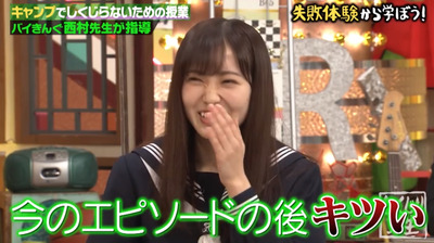 bandicam 2020-11-17 06-02-11-339