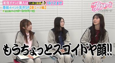 bandicam 2025-09-19 06-18-05-957