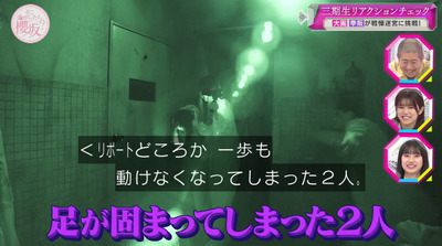 bandicam 2023-06-05 00-55-11-731