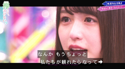 bandicam 2019-08-05 00-53-26-669