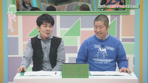 bandicam 2015-12-28 01-56-39-760