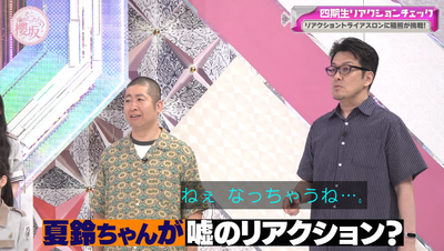 bandicam 2025-09-15 01-48-29-678