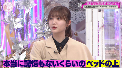 bandicam 2023-03-27 03-23-09-649