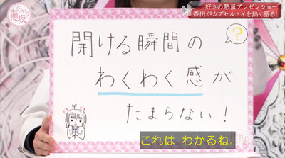 bandicam 2022-05-30 00-38-39-987