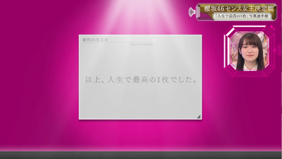 bandicam 2021-02-01 01-01-28-990