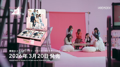 bandicam 2026-03-03 20-11-48-728