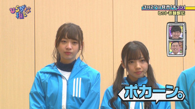 bandicam 2019-03-25 01-53-55-106