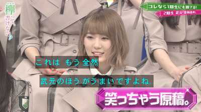 bandicam 2019-04-29 01-42-13-437