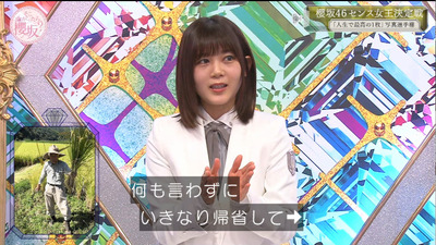 bandicam 2021-02-01 01-01-41-791