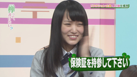 bandicam 2015-12-28 02-00-25-304