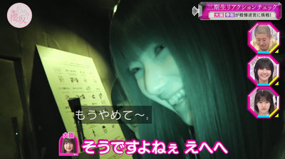 bandicam 2023-06-05 00-54-12-422