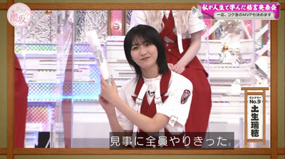 bandicam 2022-08-29 00-59-02-576