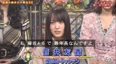 bandicam 2019-03-26 20-11-43-955