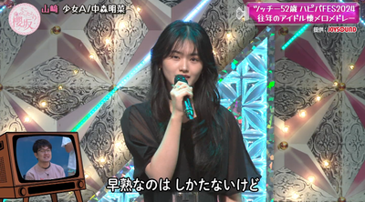 bandicam 2024-09-02 00-58-30-321