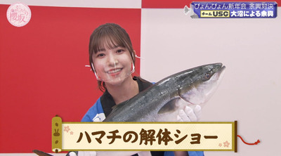 bandicam 2023-01-16 00-48-35-442