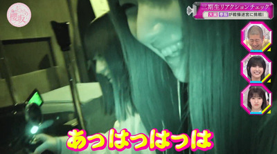 bandicam 2023-06-05 00-54-14-850