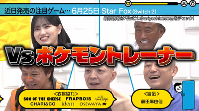 bandicam 2026-06-14 22-43-15-205