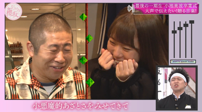 bandicam 2025-03-24 01-09-15-019