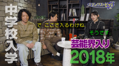 bandicam 2026-01-11 05-06-38-227