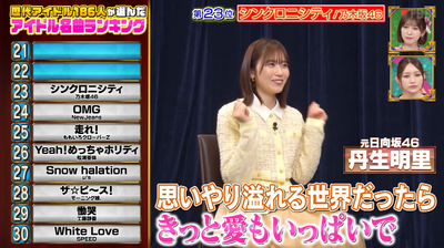 bandicam 2025-04-22 06-35-23-528