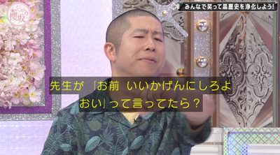 bandicam 2025-09-29 01-02-30-205