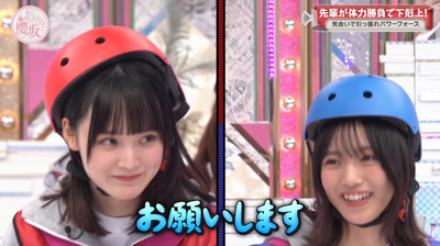 bandicam 2023-09-25 00-52-13-816