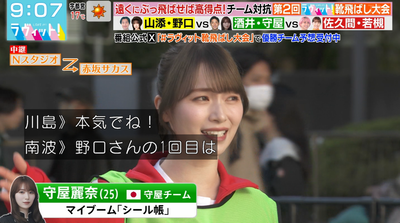 bandicam 2025-11-04 12-45-14-148