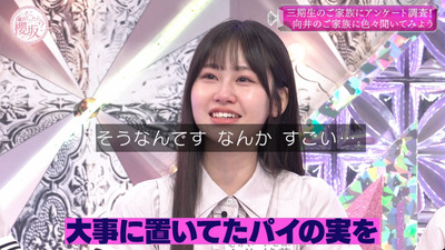 bandicam 2023-08-28 00-55-19-403