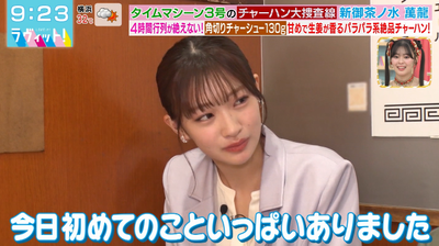 bandicam 2025-08-13 09-23-01-650