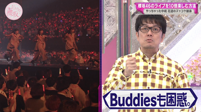 bandicam 2025-04-21 05-53-58-174