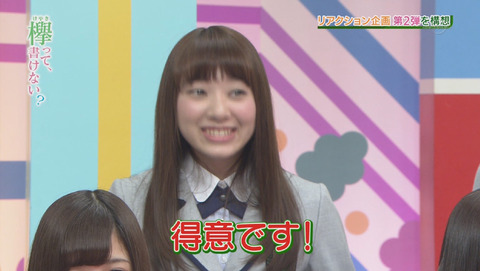 bandicam 2015-12-28 01-58-52-235