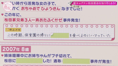 bandicam 2023-01-30 01-54-54-036