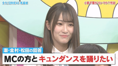 bandicam 2019-04-23 01-49-25-588