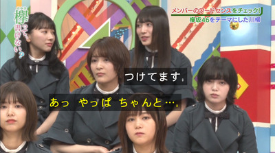 bandicam 2018-08-06 01-08-25-550