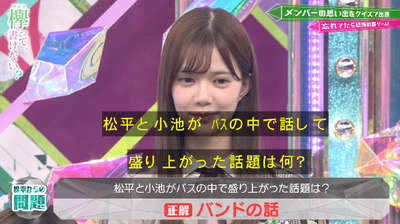 bandicam 2019-06-03 00-46-04-320