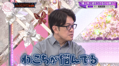 bandicam 2026-04-06 00-57-54-277