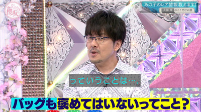 bandicam 2021-05-03 00-42-25-521