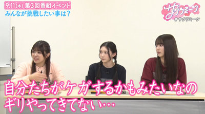 bandicam 2025-08-08 07-04-15-155