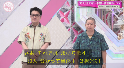 bandicam 2025-10-13 01-04-09-515