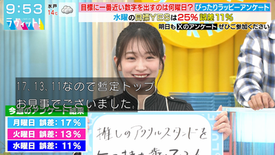 bandicam 2025-10-22 09-53-03-227