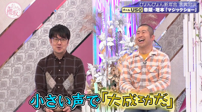 bandicam 2023-01-16 00-47-19-681