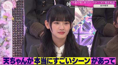 bandicam 2024-02-26 00-44-48-613