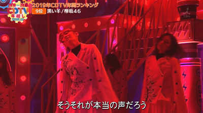 bandicam 2020-01-01 00-47-49-709