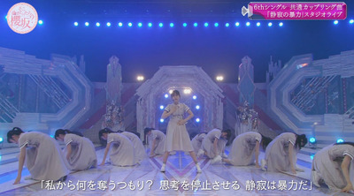 bandicam 2023-07-31 02-50-54-776