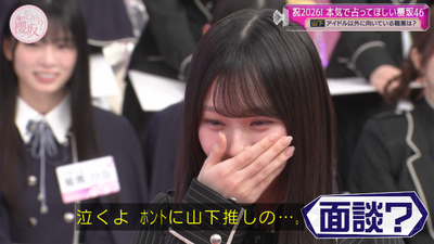 bandicam 2026-01-12 00-54-13-382