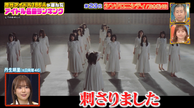 bandicam 2025-04-22 06-36-27-837