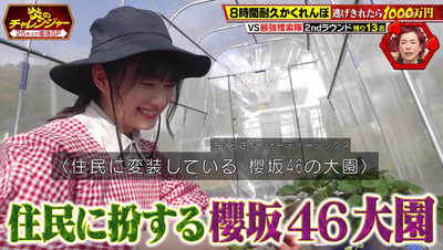 bandicam 2026-01-12 20-58-29-041