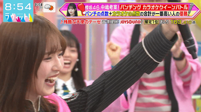 bandicam 2026-01-19 08-54-22-816